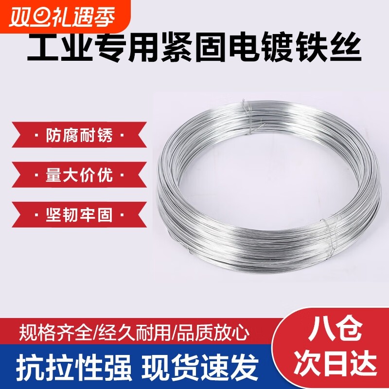 铁丝镀锌铁丝8号12号14工地捆扎铁线号建筑打包铁丝铁丝批发