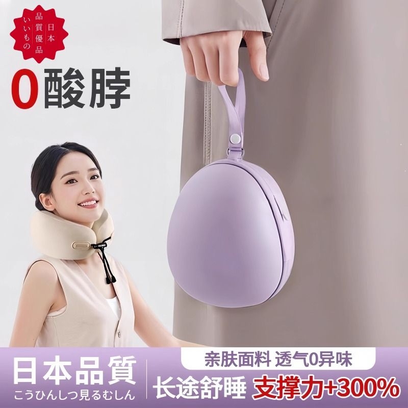 畅销爆款！旅行便携脖子挂枕