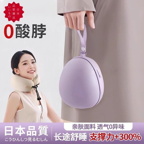 畅销爆款！旅行便携脖子挂枕