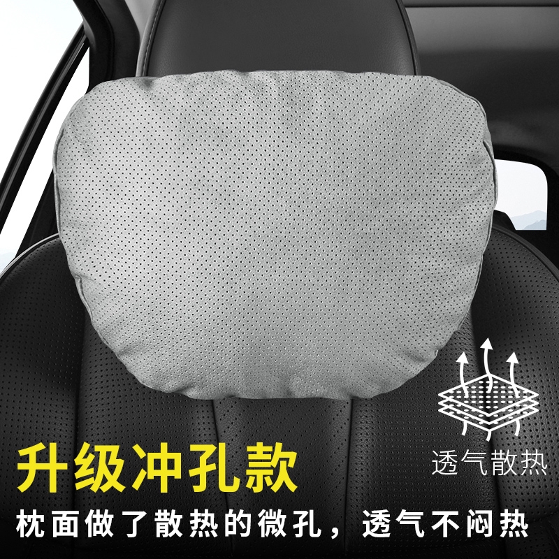 奥迪汽车头枕新A3/A4L/A5/A6L/A7/Q2L/Q3/Q