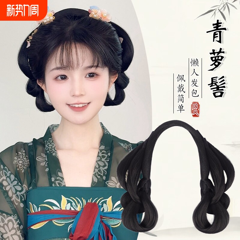汉服假发一体式懒人造型明制古风假发唐风发包古装发髻头饰垫发女