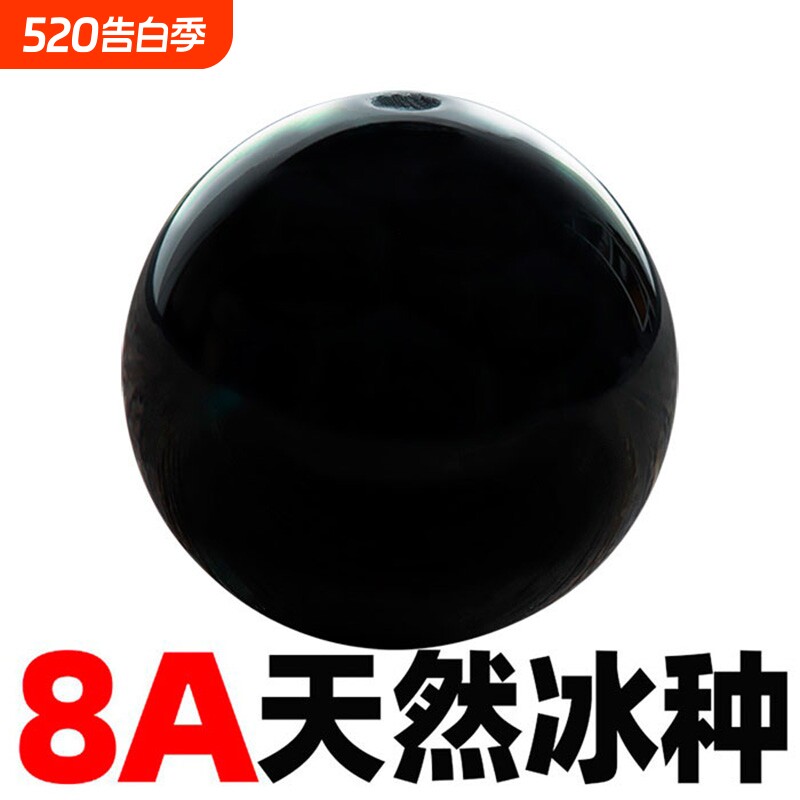 原矿纯天然黑玛瑙散珠子黑曜石手串水晶玉石隔珠手链珠子diy项链