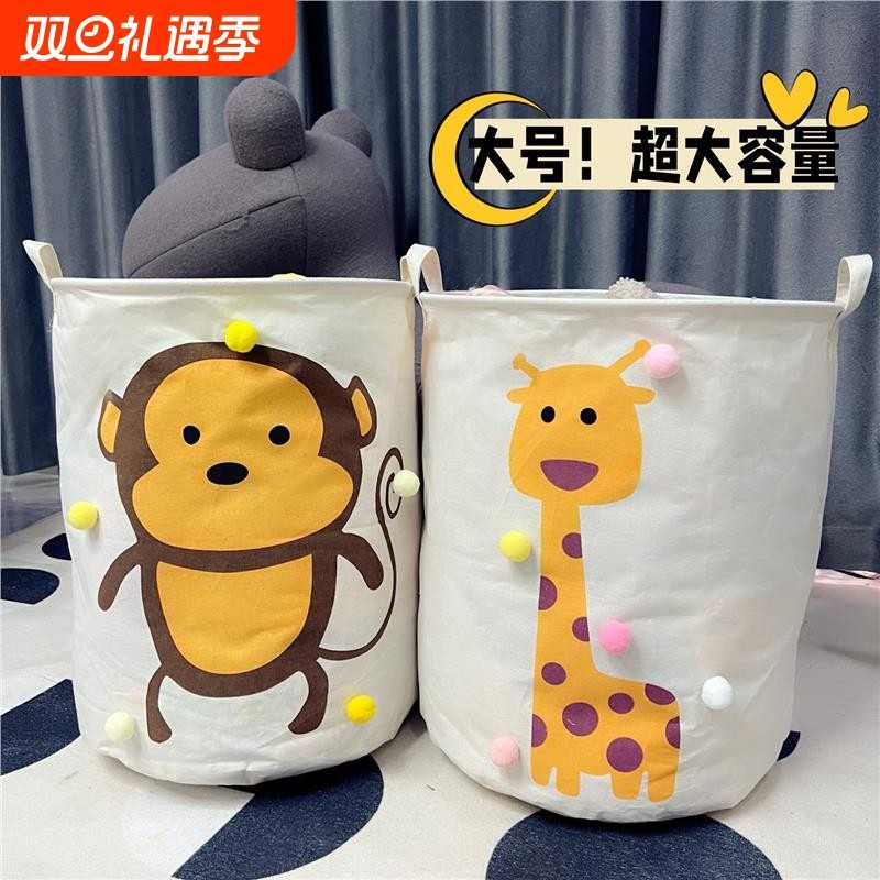 布艺可折叠脏衣篮超大收纳筐衣物儿童玩具储物桶整理防水卧室脏衣