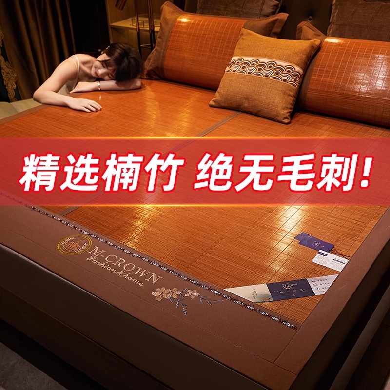 竹席凉席夏季学生宿舍单人冬夏两用草席夏天家用可折叠1.5米席子