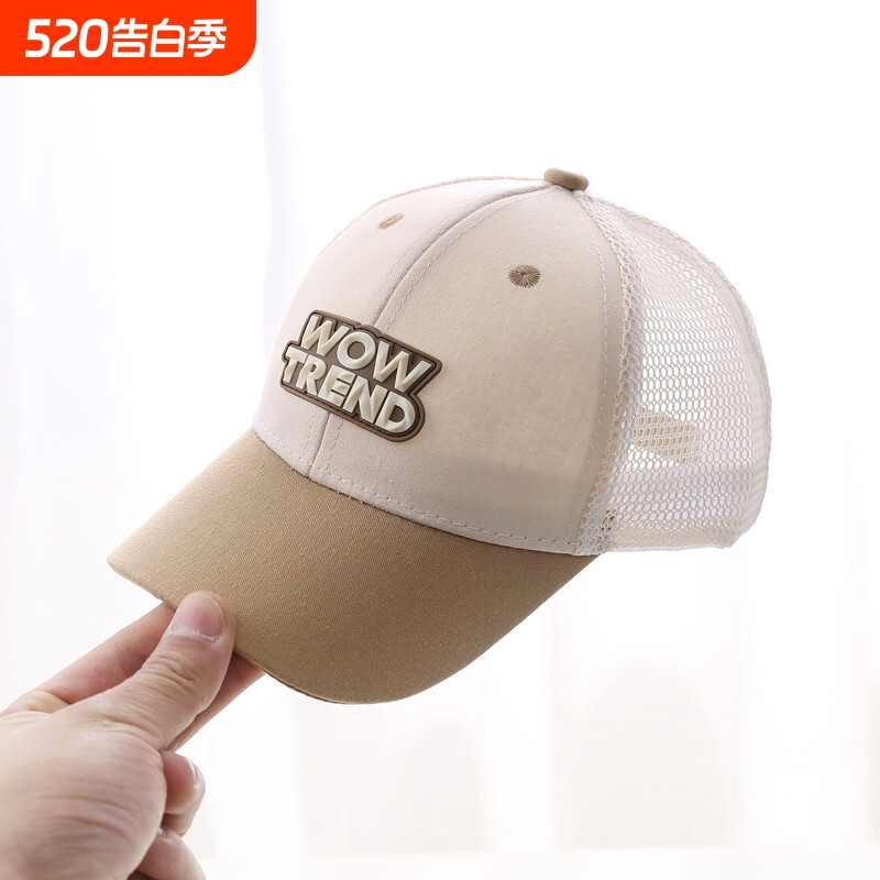 儿童帽子夏季防晒帽男童宝宝遮阳帽鸭舌帽棒球太阳帽新款男孩春秋