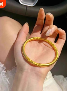古法传承卷草纹金箍棒手镯女越南沙金仿真黄金实心包银正品高级感