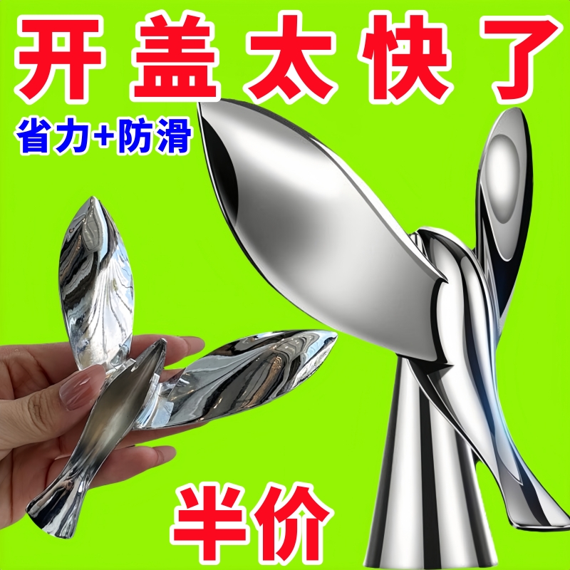 飞鸟开瓶器啤酒不倒翁悬浮起瓶器平衡鹰小鸟桌面摆件礼物解压合金