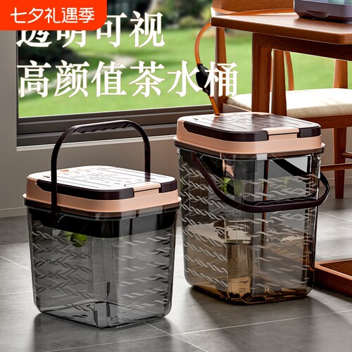 高端茶水桶茶渣桶|超9000次加购