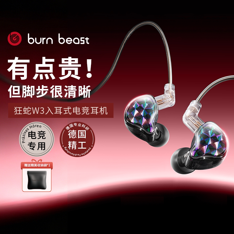 有线HiFi耳机3.5mm圆孔电脑声卡图片