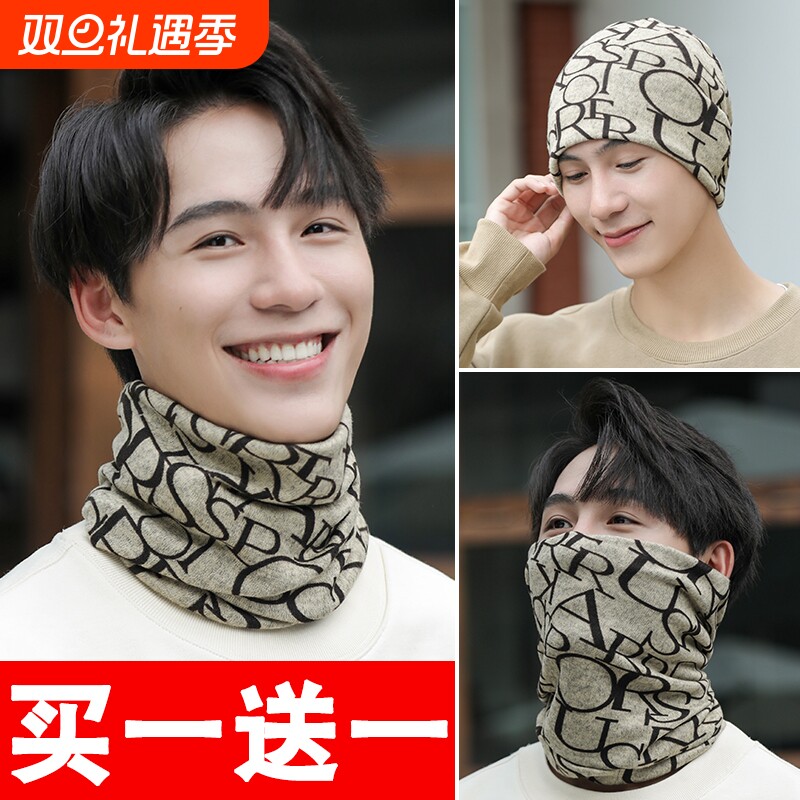 2025保暖围脖男士冬季骑行越野防风脖套面罩加厚春秋百变头巾帽子