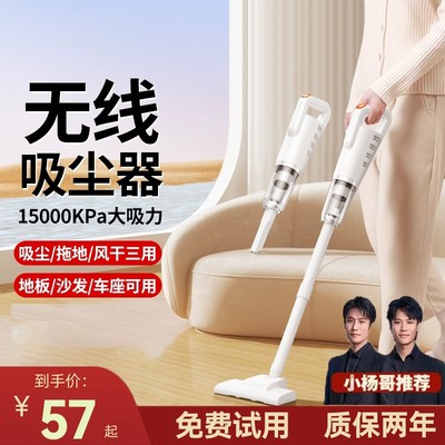 【官方正品】无线手持吸尘器