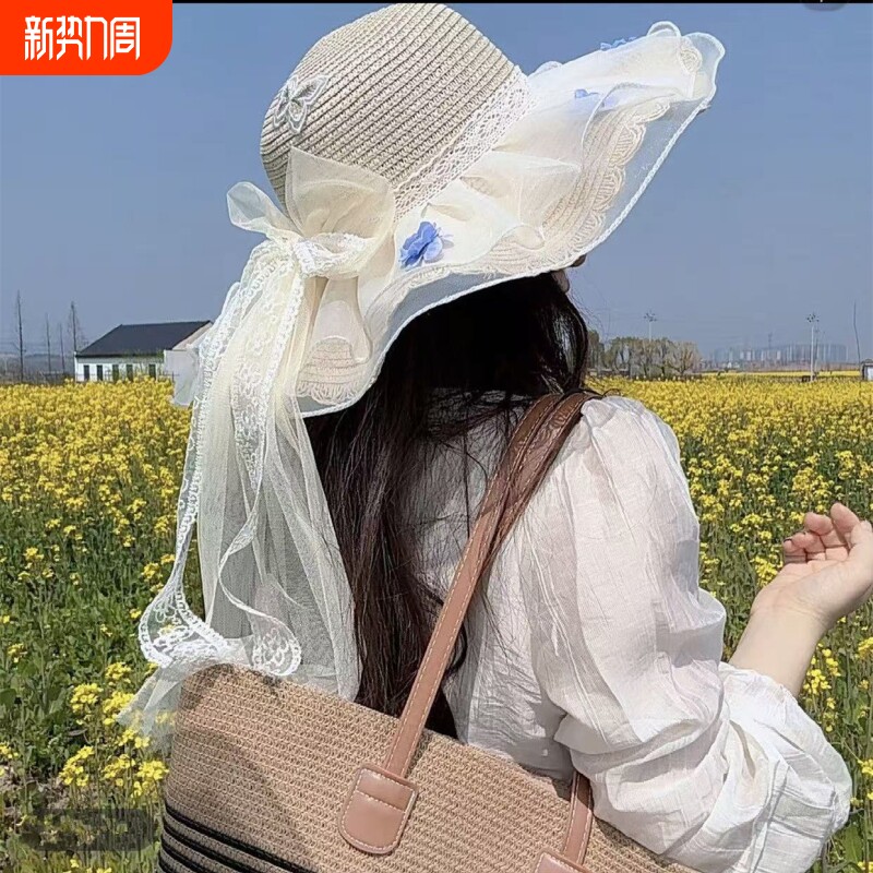 蕾丝大帽檐草帽女夏季海边沙滩遮阳防晒帽草编遮全脸防紫外线帽子