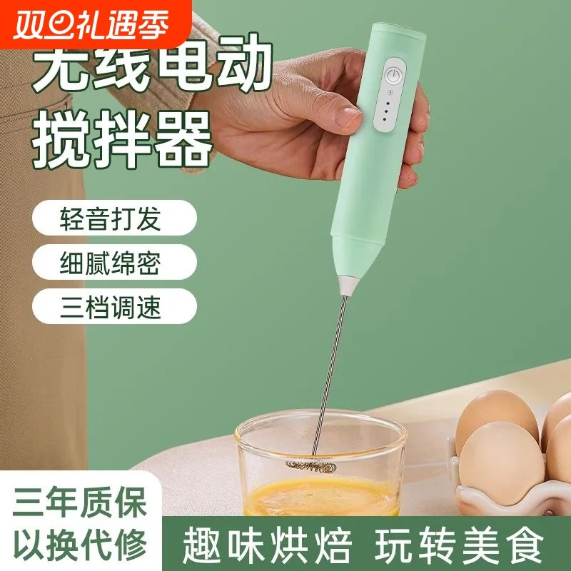 手持小型奶泡器电动咖啡打泡器家用奶泡机牛奶打发器搅拌棒打蛋器