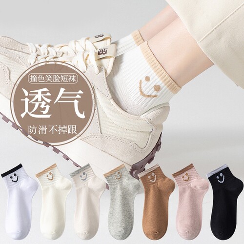 棉质薄款女士中筒袜|千人加购