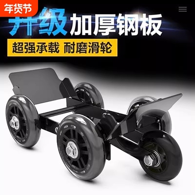 电动车爆胎助推器瘪胎挪车应急自救工具电瓶车拖车神器移助力拖车