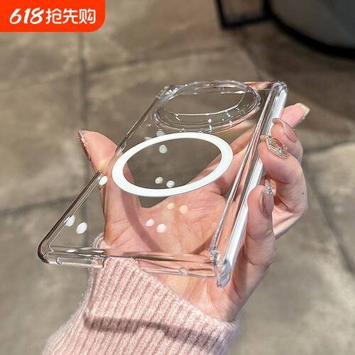 适用华为matex6超薄手机壳新款
