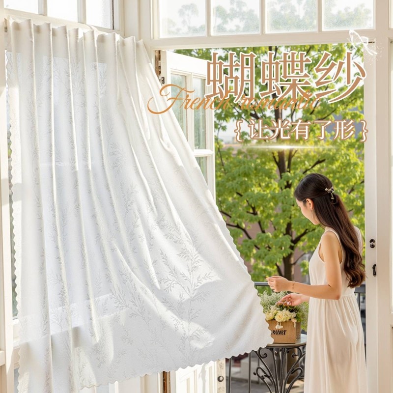 纱帘2025新款蝴蝶纱窗帘梦幻提花纱帘半遮光门帘客厅阳台欧式飘窗