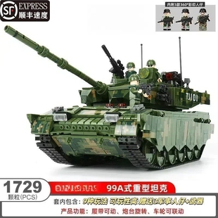 大型拼裝 玩具拼插 甲車坦克積木男孩子新款 兼容樂高2025益智軍事裝