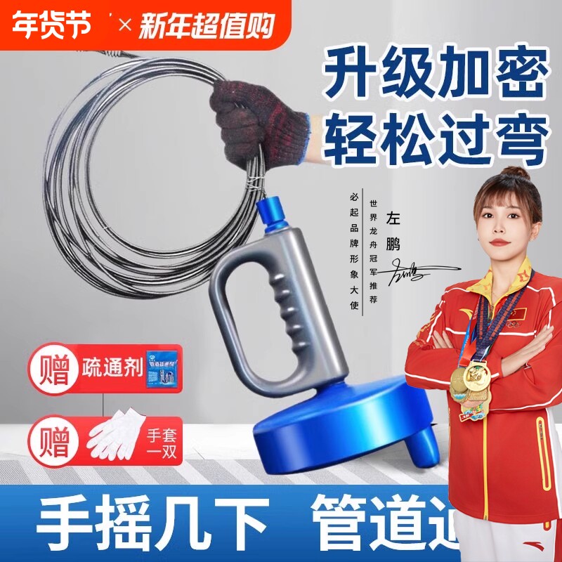 通下水道神器管道疏通器疏通厨房专用工具厕所堵塞捅马桶新型弹簧