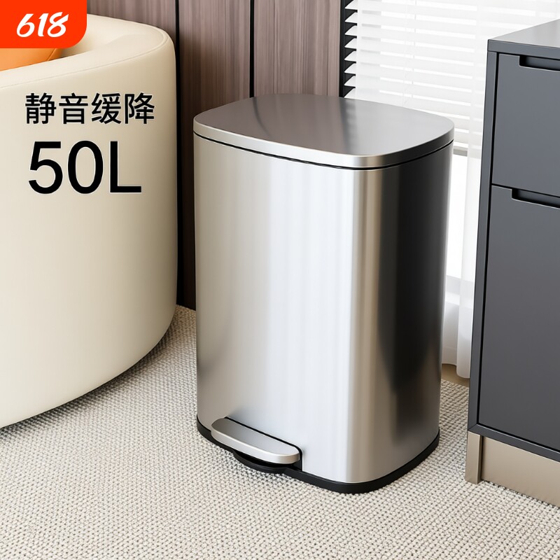 酒店办公室脚踏式超大号脚踩带盖大容量50升不锈钢垃圾桶餐厅有盖