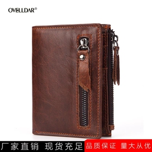 现货热卖真皮钱包男士短款夹多功能拉链包油零钱蜡牛皮厂家直批