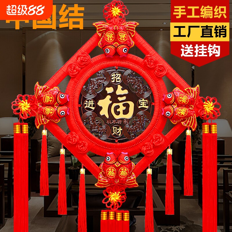 桃木中国结挂件客厅福字挂饰春节图片