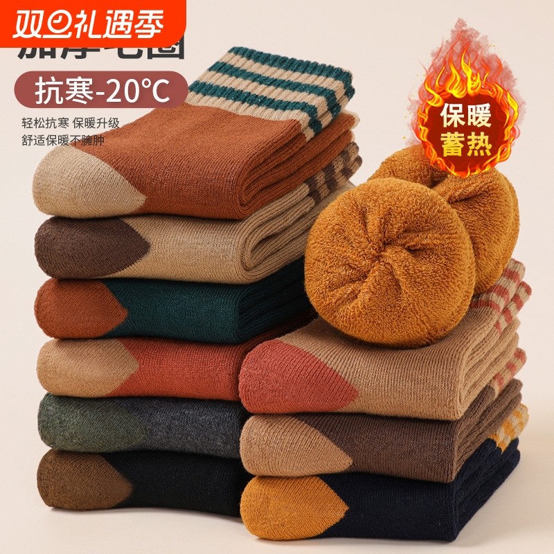 加绒加厚袜子女秋冬季保暖中长袜冬天毛圈袜棉袜纱线中筒袜羊毛