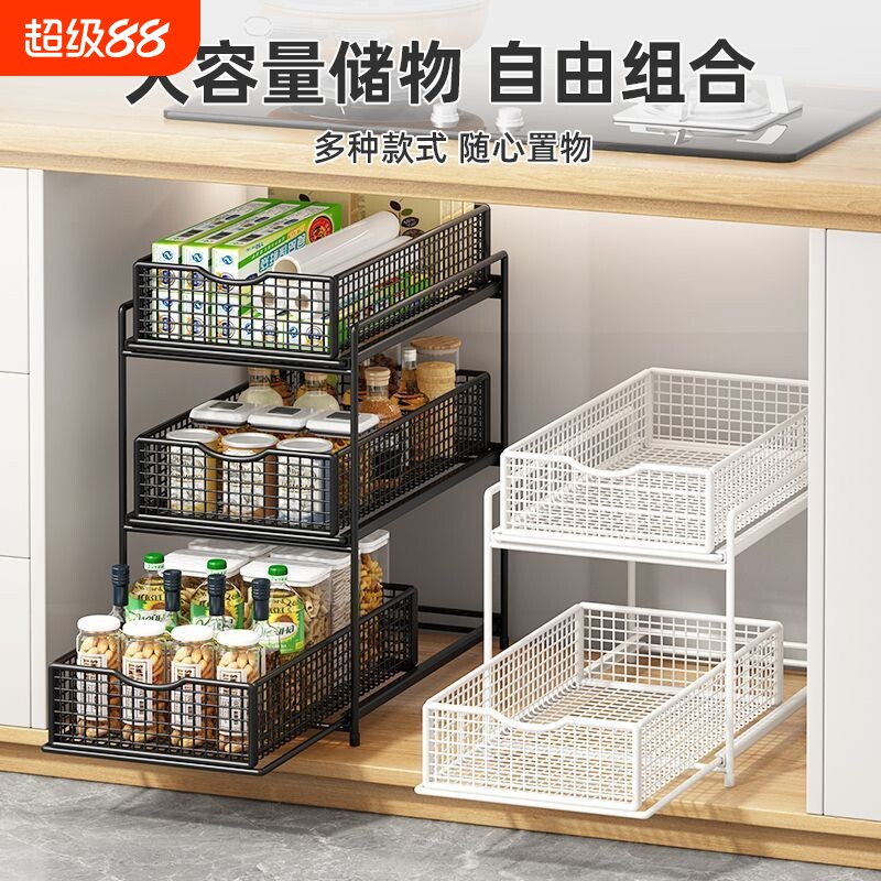 置物架浴室橱柜整理架分架收纳架厨房收纳分层多层双层抽拉式储物