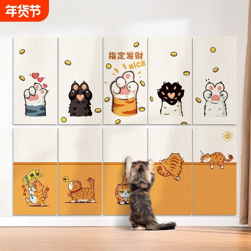 猫抓板墙贴耐磨不掉屑猫咪攀爬磨爪猫抓毯猫窝耐抓防猫抓沙发保护,宠物/宠物食品及用品,猫抓板,淘宝优惠券,粉丝福利购,淘宝优惠卷