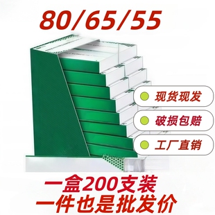 80/65/55mm烟卷嘴过滤嘴焦油烟支过滤粗中细三用一次性200支装
