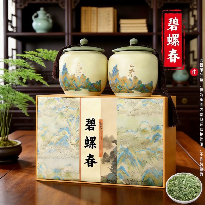 明前碧螺春2026新茶250g礼盒装图片
