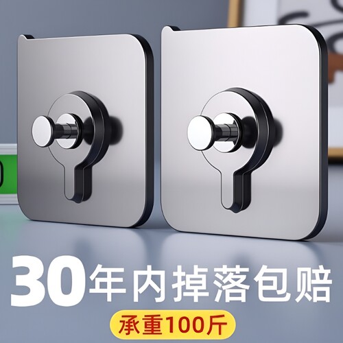 相框挂钩挂画无痕钉免打孔强力承重神器固定器婚纱照专用贴粘钩