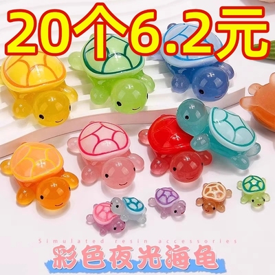 新款创意可爱夜光迷你树脂小乌龟摆件荧光海龟微景观DIY鱼缸装饰