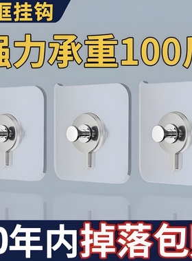 无痕钉相框挂钩挂画免打孔强力神器固定器粘钩婚纱照专用贴承重