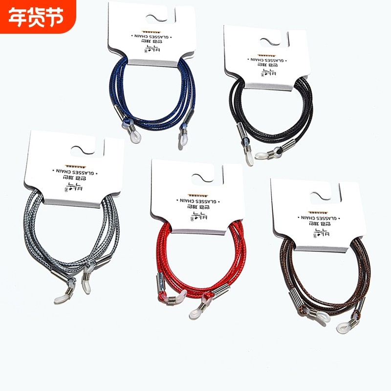 眼镜绳简约韩国时尚挂脖链子太阳老花镜防滑挂绳墨镜防掉绳子