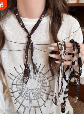 2025新款咖色腰花果丝巾项链女搭配衣服装饰围脖长毛衣链高级配饰