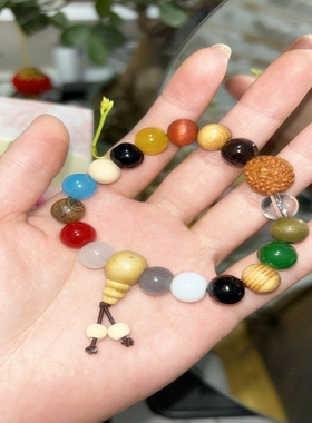 十八籽手串多宝菩提手链礼物佛珠护身符转运珠女手持盘玩