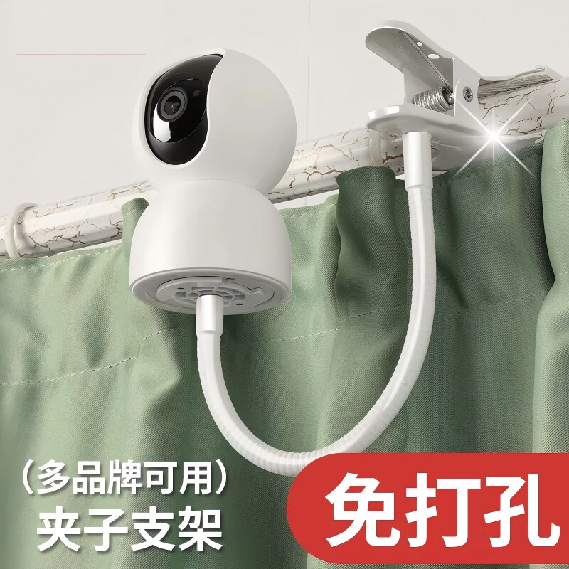 【源头工厂】摄像头底座夹子支架图片