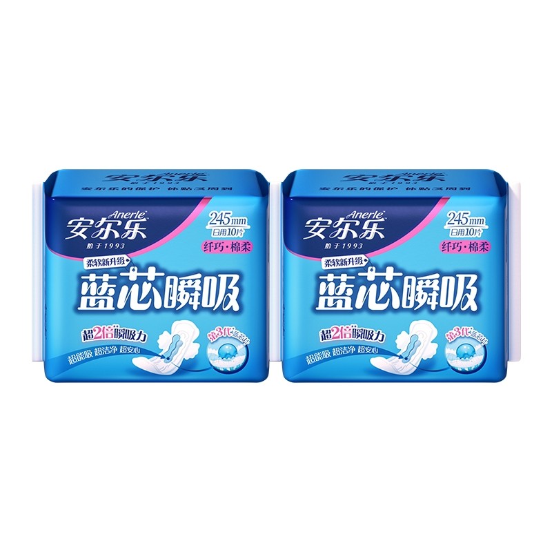 安尔乐卫生巾蓝芯瞬吸日用245mm 10片装*2包女姨妈巾正品保