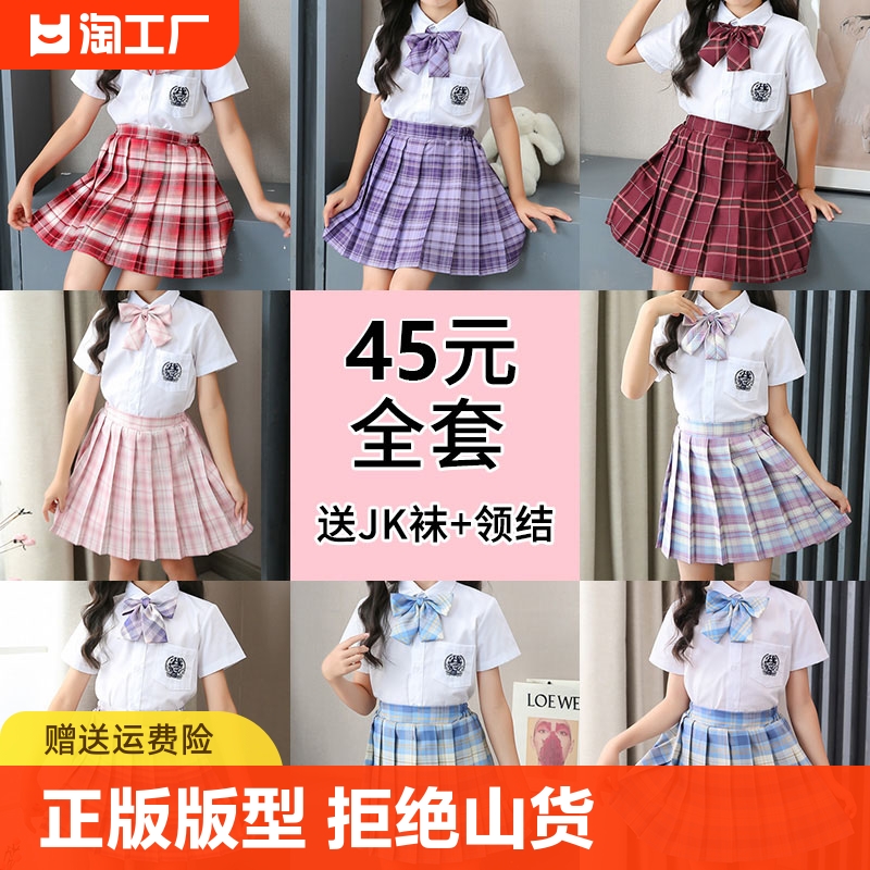 儿童jk制服新款夏季百褶裙子半身连衣学院套装短袖女童小学生洋气