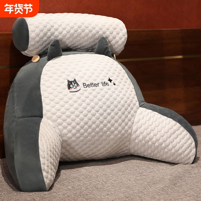 豆豆绒床头靠垫毛绒玩偶腰靠垫汽车靠枕靠背垫抱枕榻榻米可拆洗
