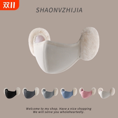 骑行防风加绒耳罩女冬季保暖口罩防寒耳套护耳朵神器二合一面罩