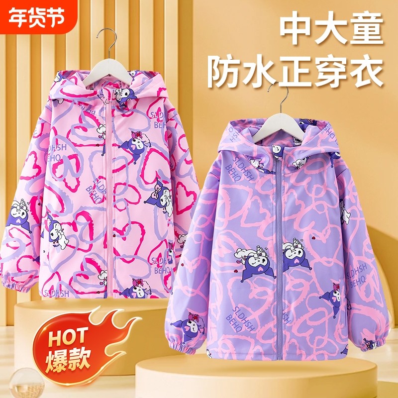 儿童罩衣加长中大童防水防脏宝宝男女外穿套羽绒服棉袄护衣秋冬款