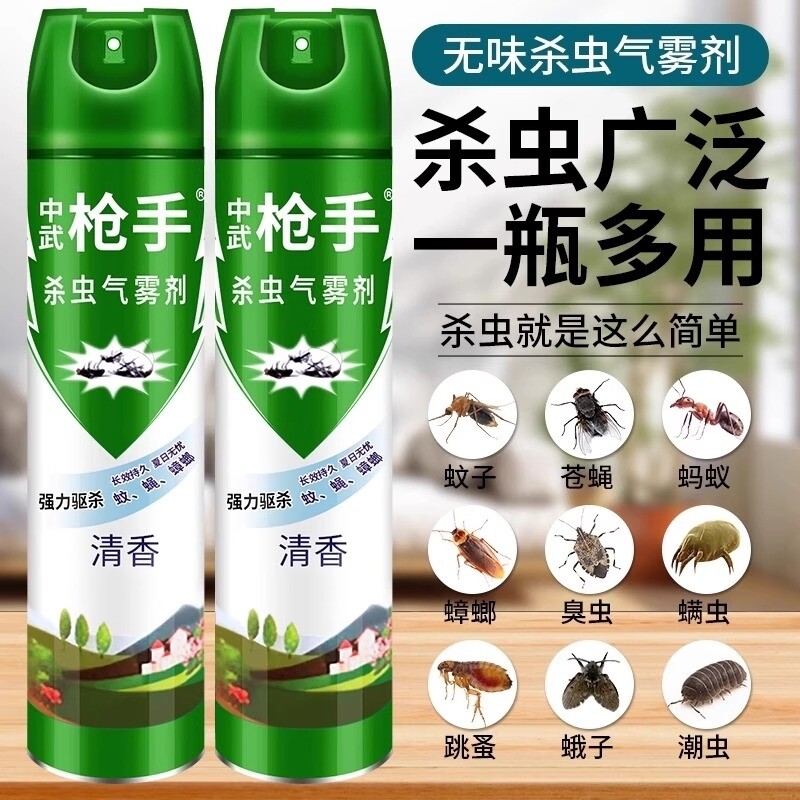 杀虫剂气雾剂家用室内灭蚊子蟑螂药苍蝇蚂蚁非无毒喷雾强力卫生间