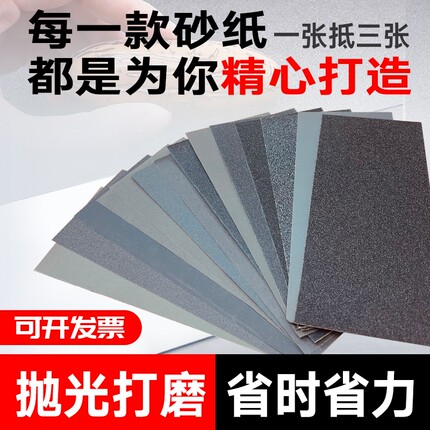 工具套装打磨砂纸抛光超细10000水砂纸2000目砂布片玉石文玩除锈