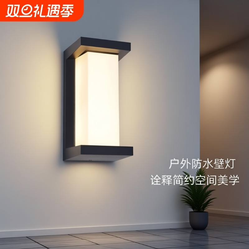 户外壁灯别墅庭院感应阳台外墙楼梯露台门口超亮照明led墙灯