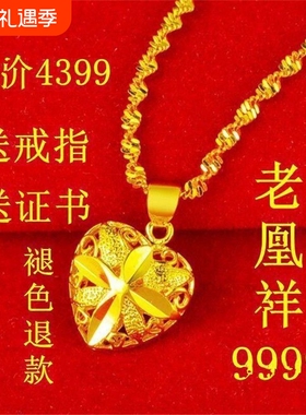 时尚金项链吊坠金项链吊坠女