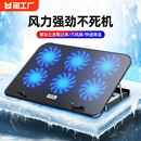 酷睿冰尊笔记本散热器15.6寸手提电脑底座板垫静音风扇支架14调速