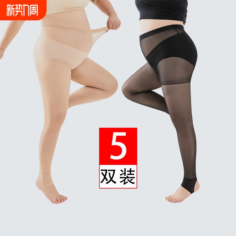 大码丝袜踩脚女胖mm200斤防勾丝夏光腿神器不掉档肉色连裤袜透肤