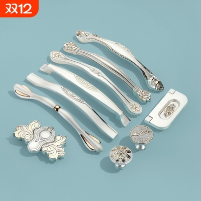 拉手柜门欧式象牙白橱柜厨门抽屉现代简约田园衣柜柜子北欧门把手